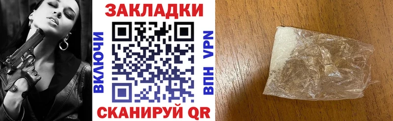 Виды наркотиков купить Магнитогорск Cocaine Каннабис Мефедрон АМФЕТАМИН ГАШИШ Альфа ПВП