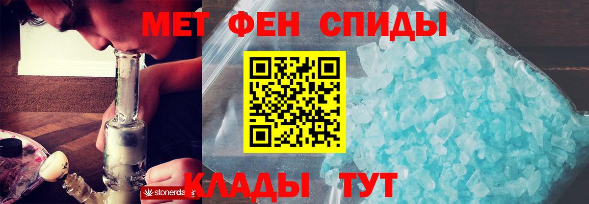 Магнитогорск  Амфетамин  Амфетамин  АМФЕТАМИН 98%  Вход с VPN 