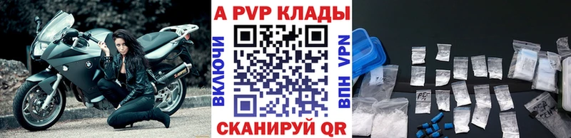 ссылка на мегу Магнитогорск Alfa_PVP Соль купить наркоту