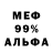 АМФЕТАМИН Розовый Oski Oski