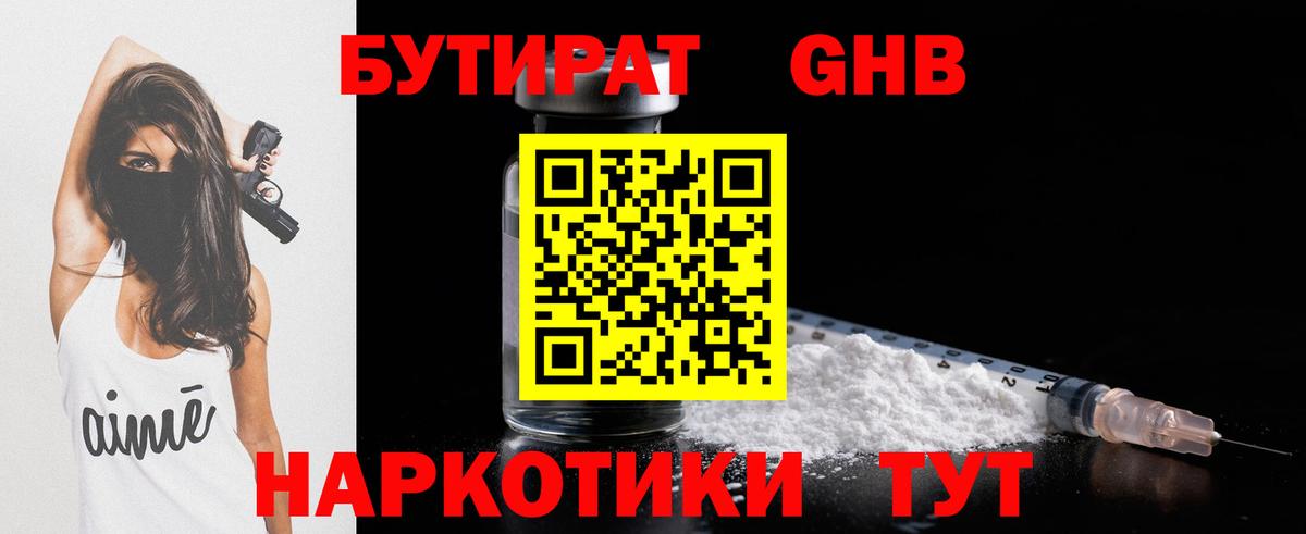 Меф  Кокаин  LSD-25  Меф МЯУ МЯУ   Вход с VPN  Магнитогорск  Экстази  ГАШ 