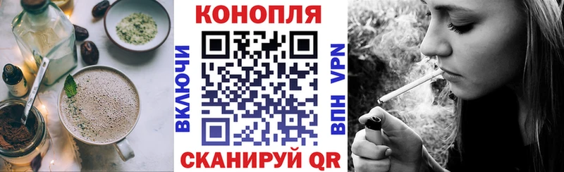 продажа наркотиков  Магнитогорск  Canna-Cookies марихуана 