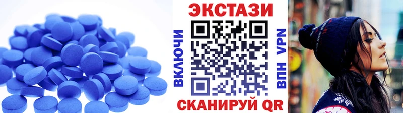 Экстази круглые omg рабочий сайт Магнитогорск