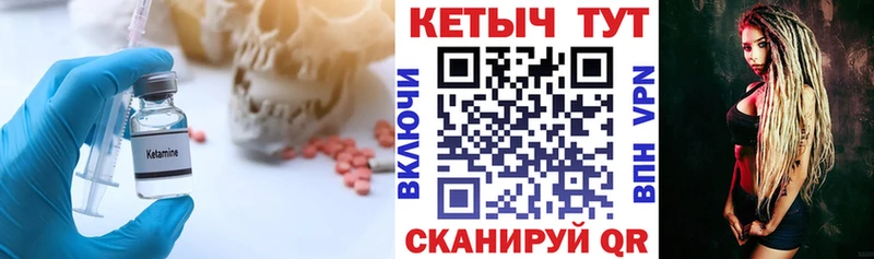 наркошоп Магнитогорск Кетамин VHQ