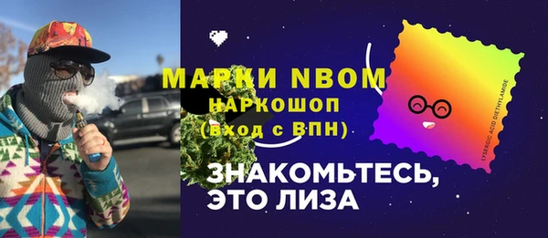 гидра Пролетарск