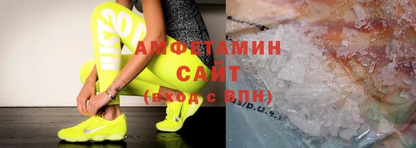 COCAINE Протвино