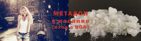 гашик Болохово