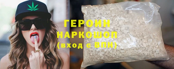 ПСИЛОЦИБИНОВЫЕ ГРИБЫ Покровск