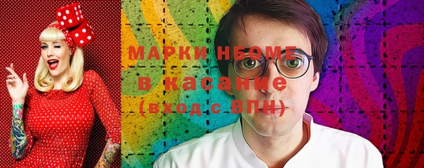 COCAINE Протвино