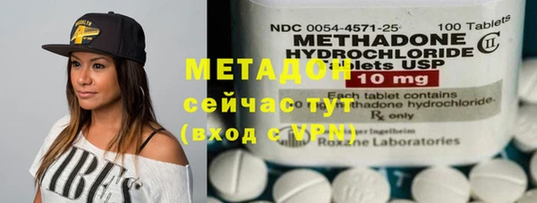 гидра Пролетарск