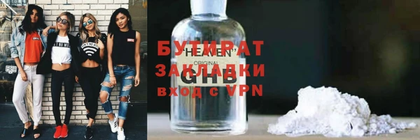 синтетический гашиш Приозерск
