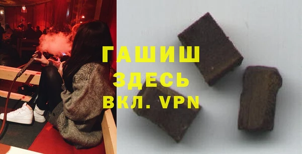 синтетический гашиш Приозерск