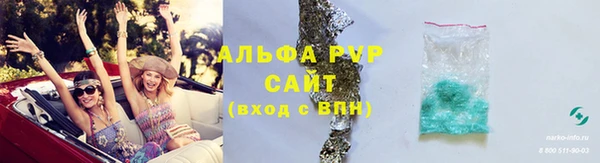 COCAINE Протвино