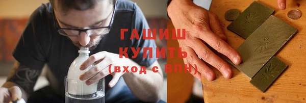 ПСИЛОЦИБИНОВЫЕ ГРИБЫ Покровск