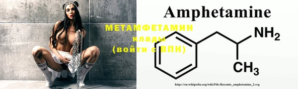 COCAINE Протвино