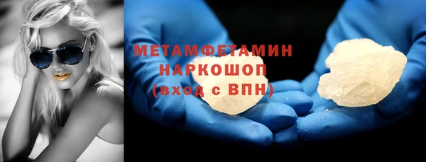 COCAINE Протвино