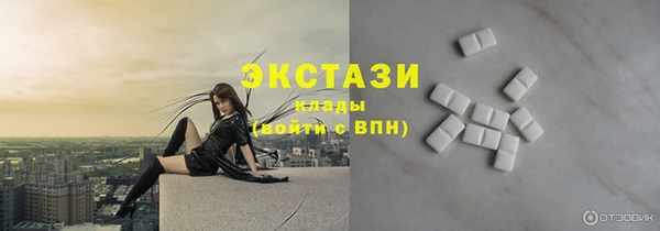 ПСИЛОЦИБИНОВЫЕ ГРИБЫ Покровск