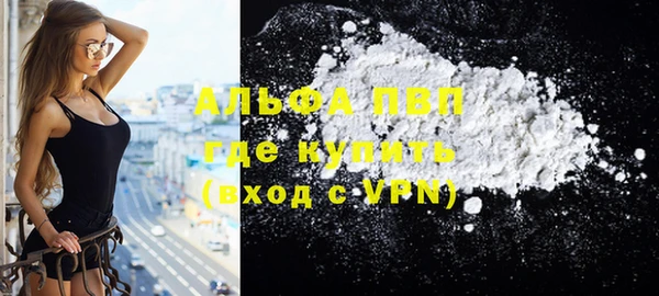 гидра Пролетарск