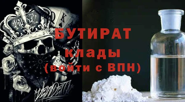 МДМА Болхов