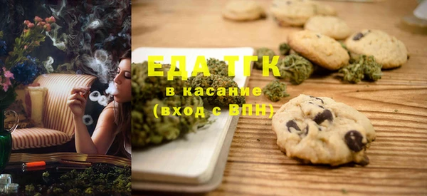COCAINE Протвино