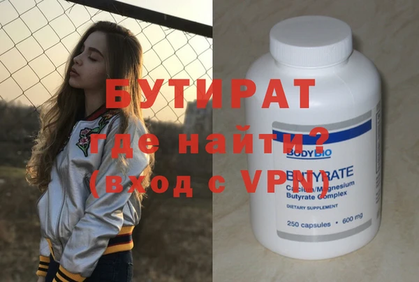 кокс Покров