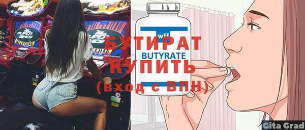 синтетический гашиш Приозерск
