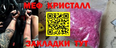 прущие крисы Кингисепп