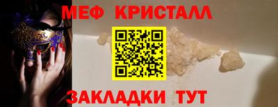 прущие крисы Кингисепп