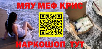 прущие крисы Кингисепп