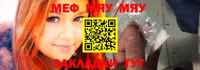 прущие крисы Кингисепп