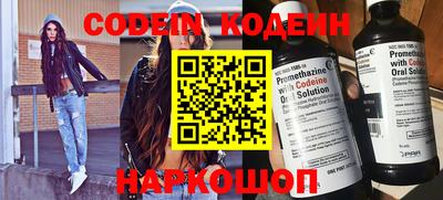 наркотики Кинель