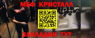 наркотики Кинель