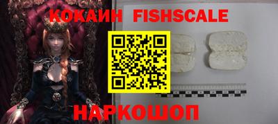 наркотики Кинель