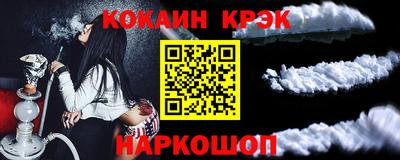 наркотики Кинель