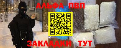 прущие крисы Кингисепп
