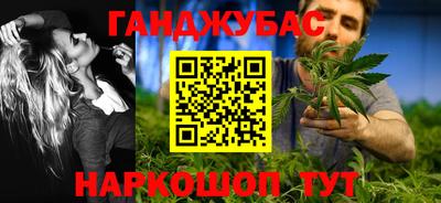 наркотики Кинель