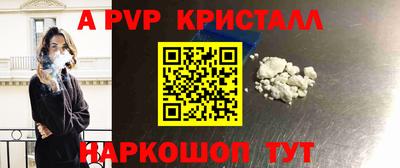 apvp Канаш