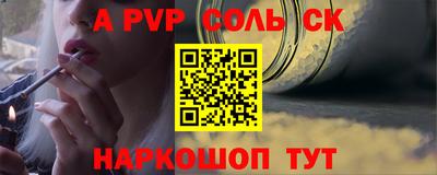 прущие крисы Кингисепп