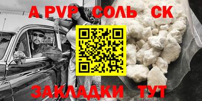 альфа пвп VHQ Кимры