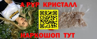 альфа пвп VHQ Кимры