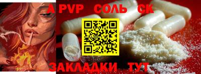 альфа пвп VHQ Кимры