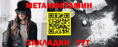 прущие крисы Кингисепп