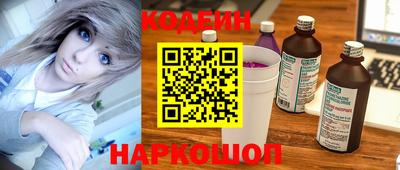 наркотики Кинель