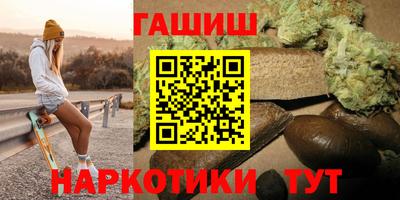 наркотики Кинель