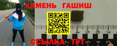 наркотики Кинель