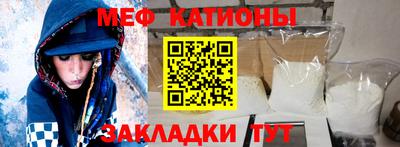 амф Кандалакша