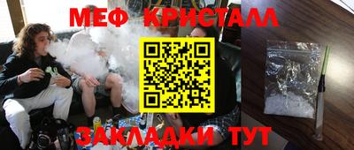 наркотики Кинель