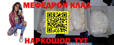 наркотики Кинель