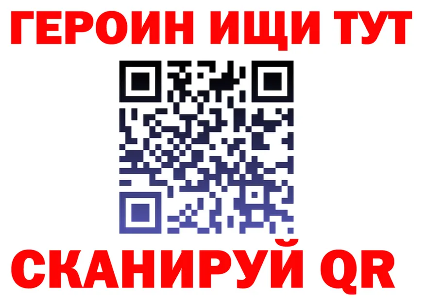 МЯУ-МЯУ VHQ зеркало площадка гидра Магнитогорск