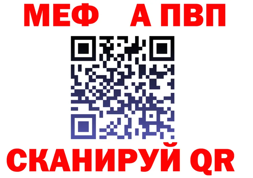 ГЕРОИН VHQ ТОР площадка mega Магнитогорск